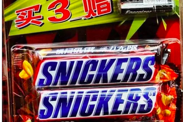 5. Snickers Packed With Batterie