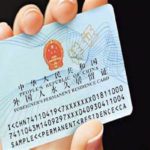 Get your Chinese Green Card Now!