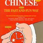 Ebooks|Learn Chinese the Fast and Fun Way