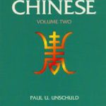 Ebooks|Learn to Read Chinese: An Introduction to the Language and Concepts of Current Zhongyi Literature, Vol. 2