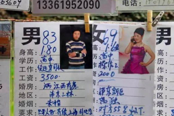 Want To Find Chinese Wife? Visit The Shanghai Marriage Market 