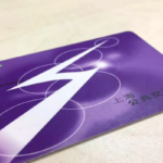 How to: Ride the Shanghai Metro