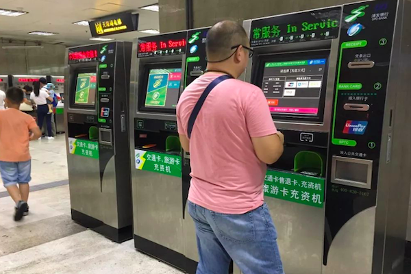 How to: Ride the Shanghai Metro 