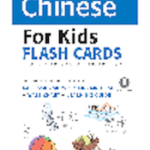 Ebooks|Tuttle More Chinese for Kids Flash Cards Simplified Character. Includes 64 Flash Cards, Wall Chart & Learning Guide