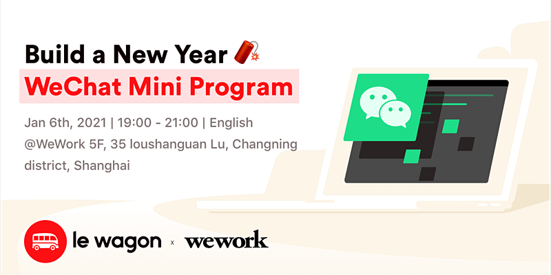 Build a New Year WeChat Mini Program |Shanghai events