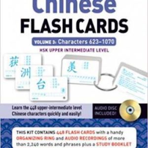 Chinese Flash Cards Volume 3- HSK Upper Intermediate Level