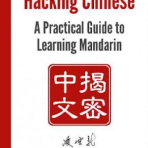 Hacking Chinese- A Practical Guide to Learning Mandarin