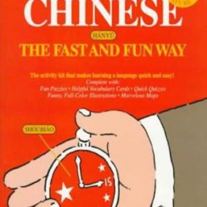 Learn Chinese the Fast and Fun Way