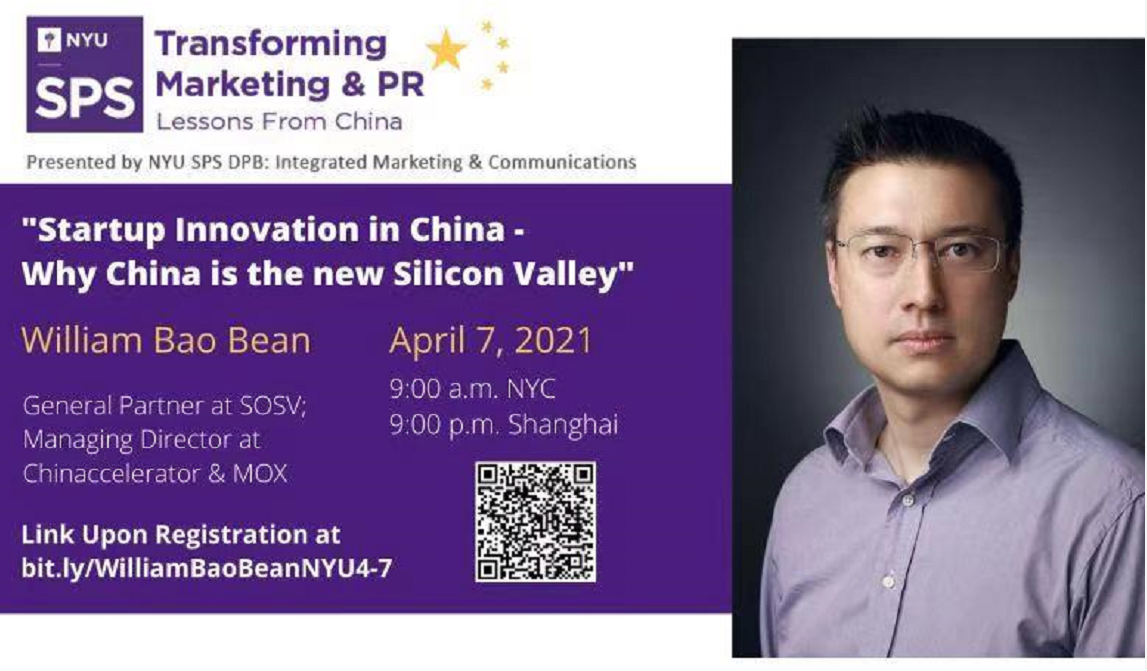 Startup Innovation in China: Why China is the New Silicon Valley | Shanghai events