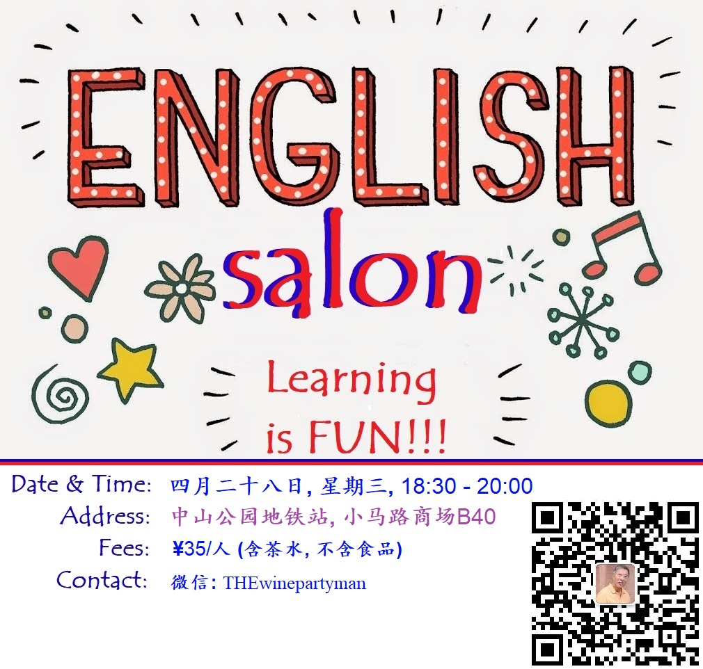 English salon | Shanghai events