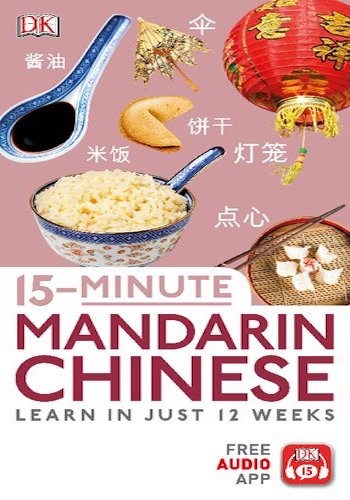 15 Minute Mandarin Chinese- Learn in Just 12 Weeks