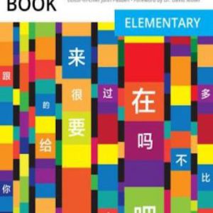 Chinese Grammar Wiki BOOK - Elementary (A1-A2)