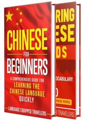 Chinese- The Chinese Language Learning Guide for Beginners