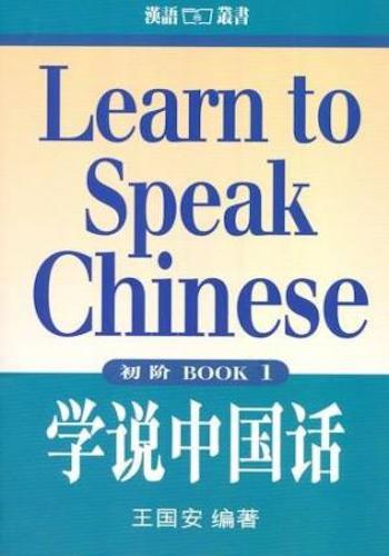 Learn to Speak Chinese- Bk. 1