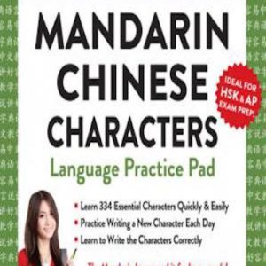 Mandarin Chinese Characters Language Practice Pad- Learn Mandarin Chinese in Just a Few Minutes Per Day! (Fully Romanized)