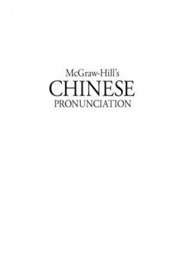 McGraw-Hill's Chinese pronunciation- your comprehensive, interactive guide to mastering sounds and tones in Chinese
