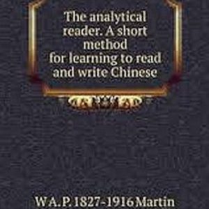 The analytical reader. A short method for learning to read and write Chinese