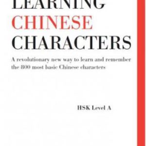 Tuttle Learning Chinese Characters (Hsk Levels 1 -3{Rpara}- a Revolutionary New Way To Learn And Remember The 800 Most Basic Chinese Characters