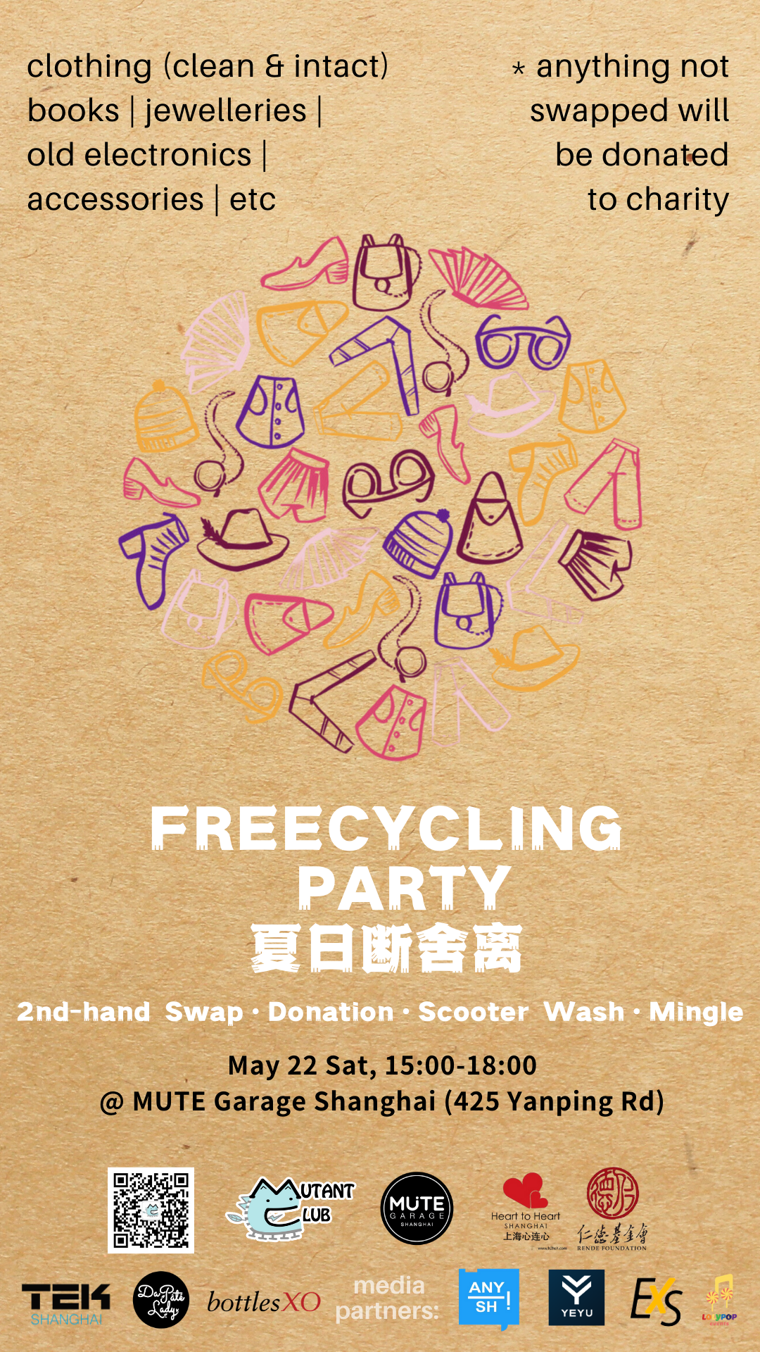 Free cycling party |Shanghai Events