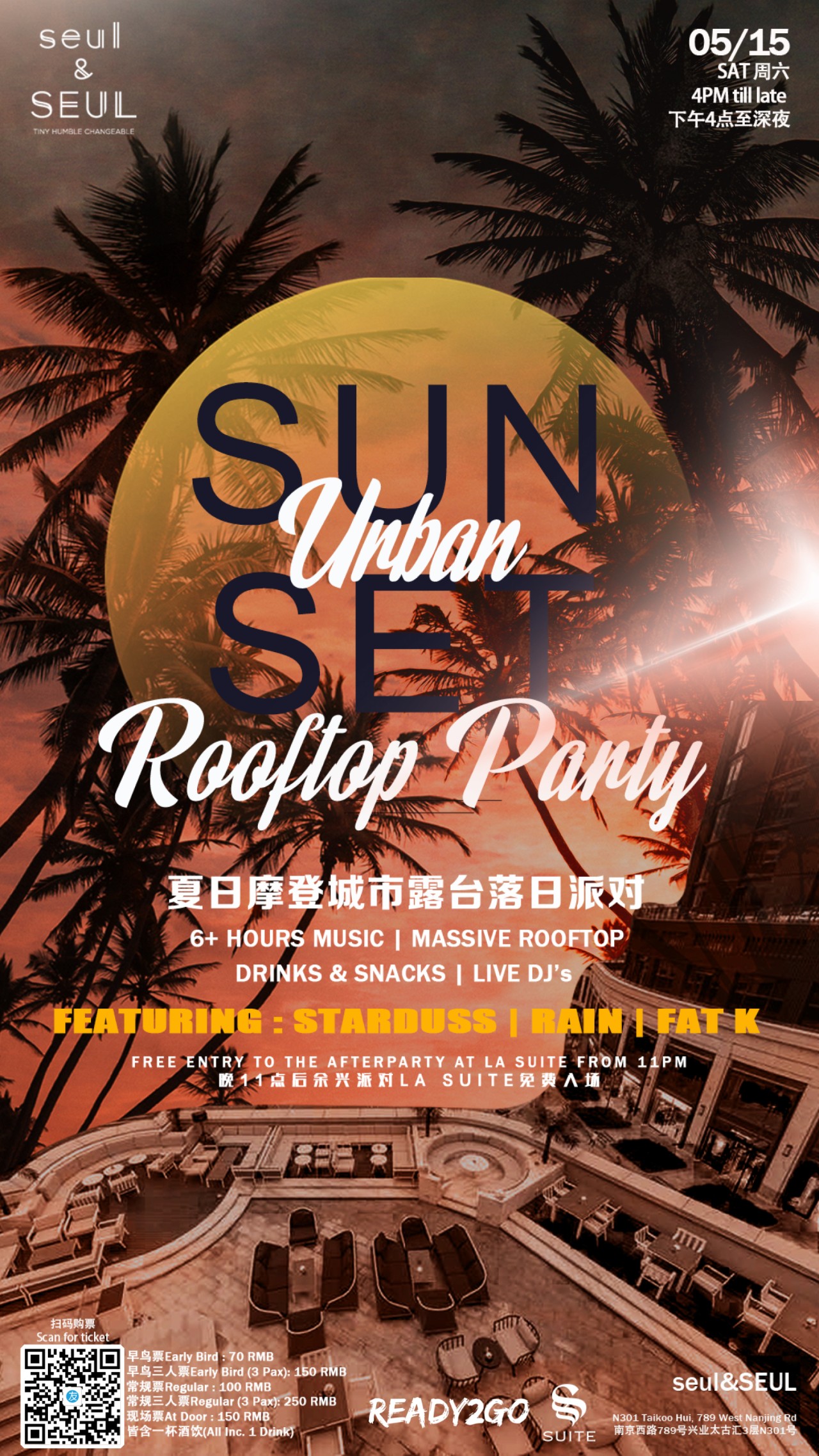 Urban rooftop party | Shanghai Events