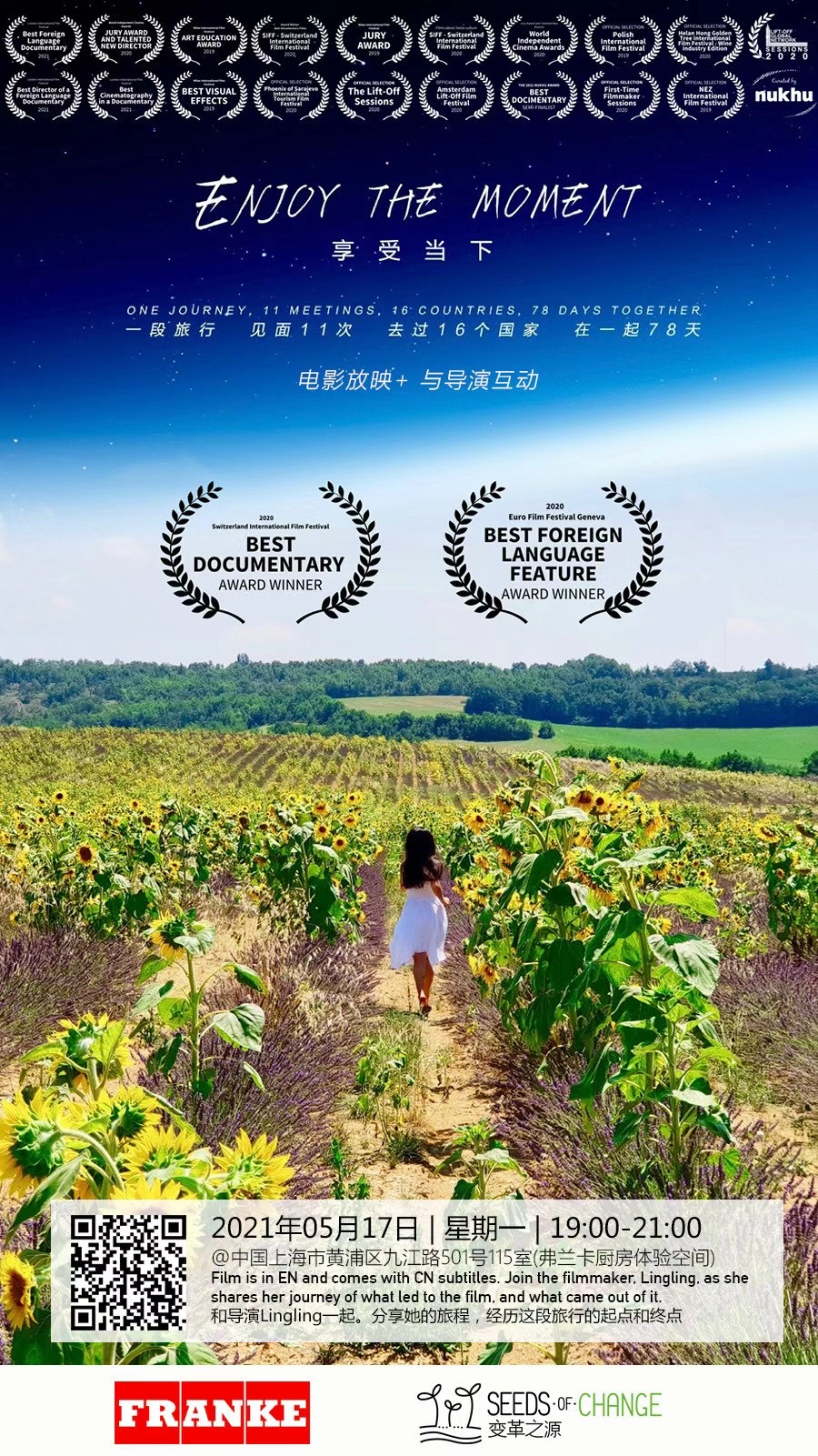 Enjoy the Moment: Film Screening + Discussion with the Filmmaker| Shanghai Events