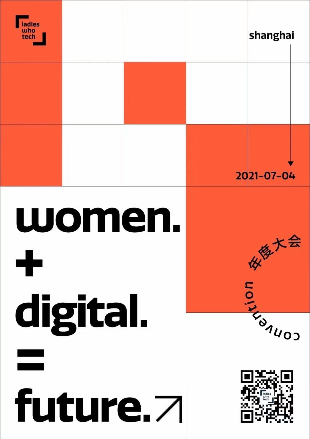 women.+digital=future| Shanghai Events