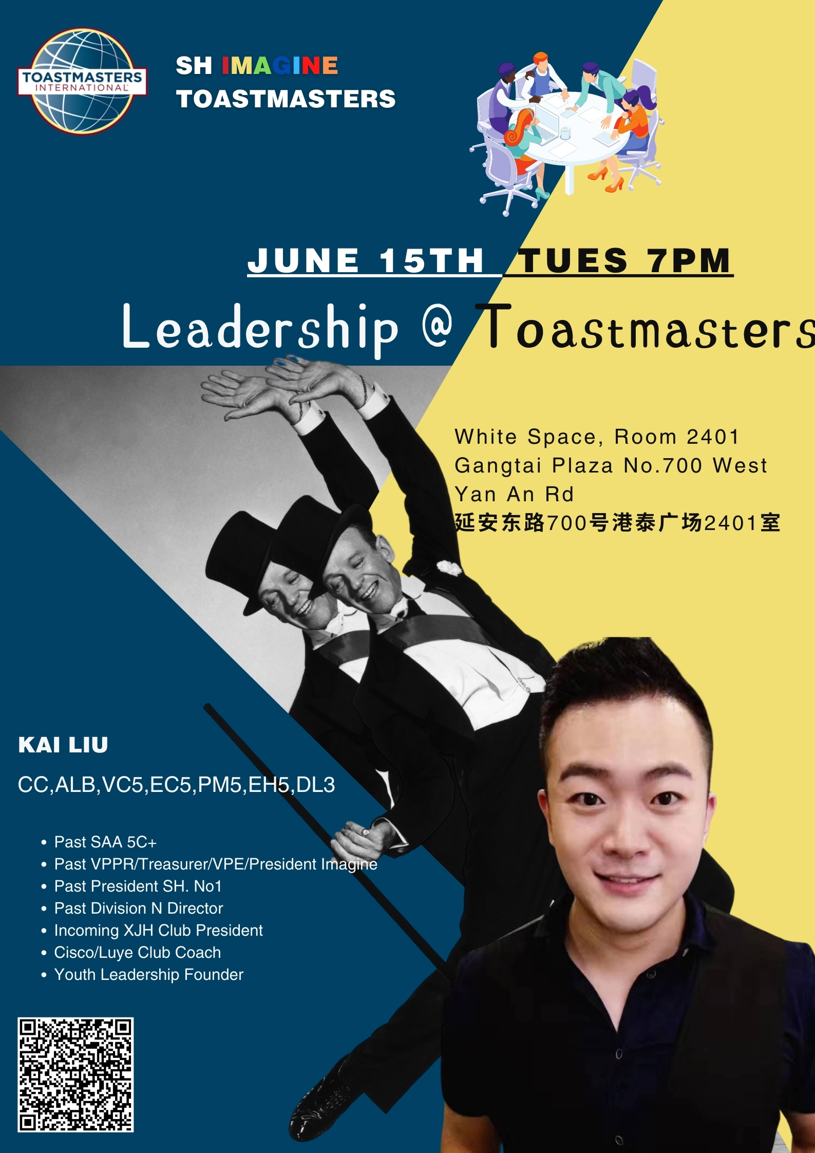 Leadership @ Toastermasters | Shanghai Events