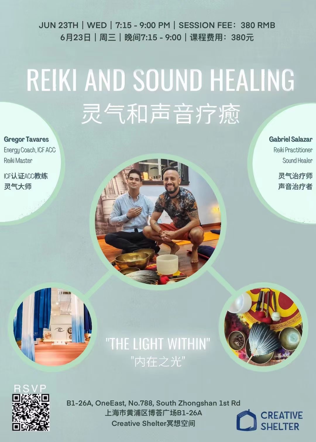 REIKI and sound healing | Shanghai Events