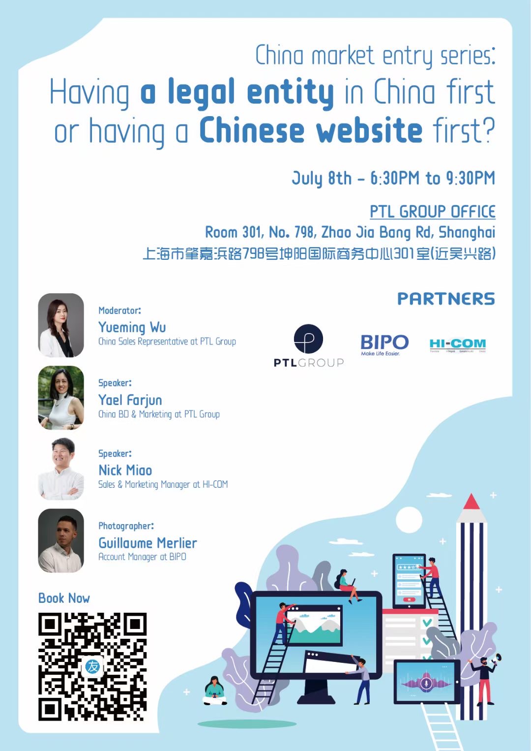 Having a legal entity in China first or having a Chinese website first?