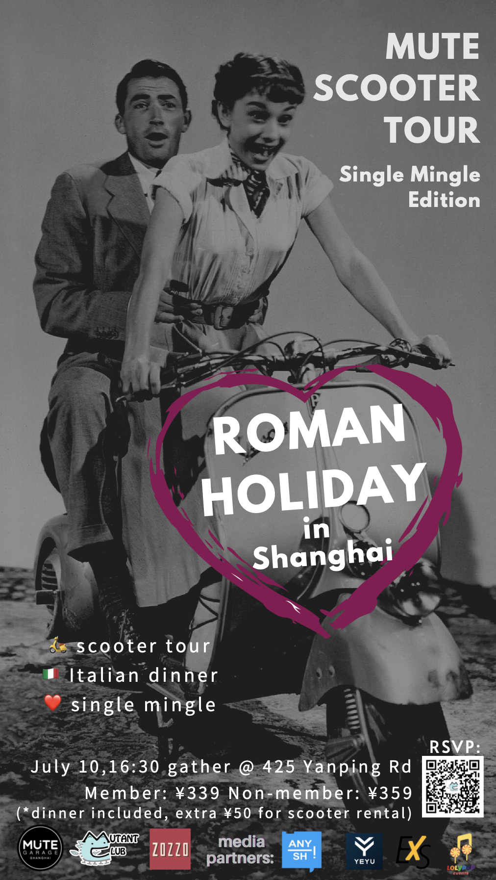 Roman holiday in Shanghai