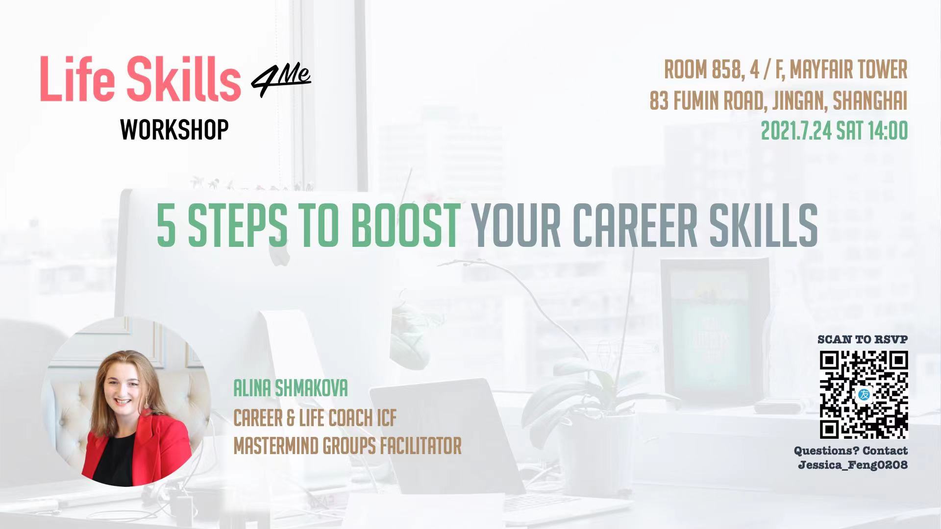 5 steps to boost your career skills