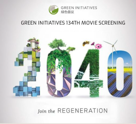 Join Green Initiatives' 134th film screening, “2040” a film of hope and optimism that offers a much-needed mindset refresh on how to address climate change