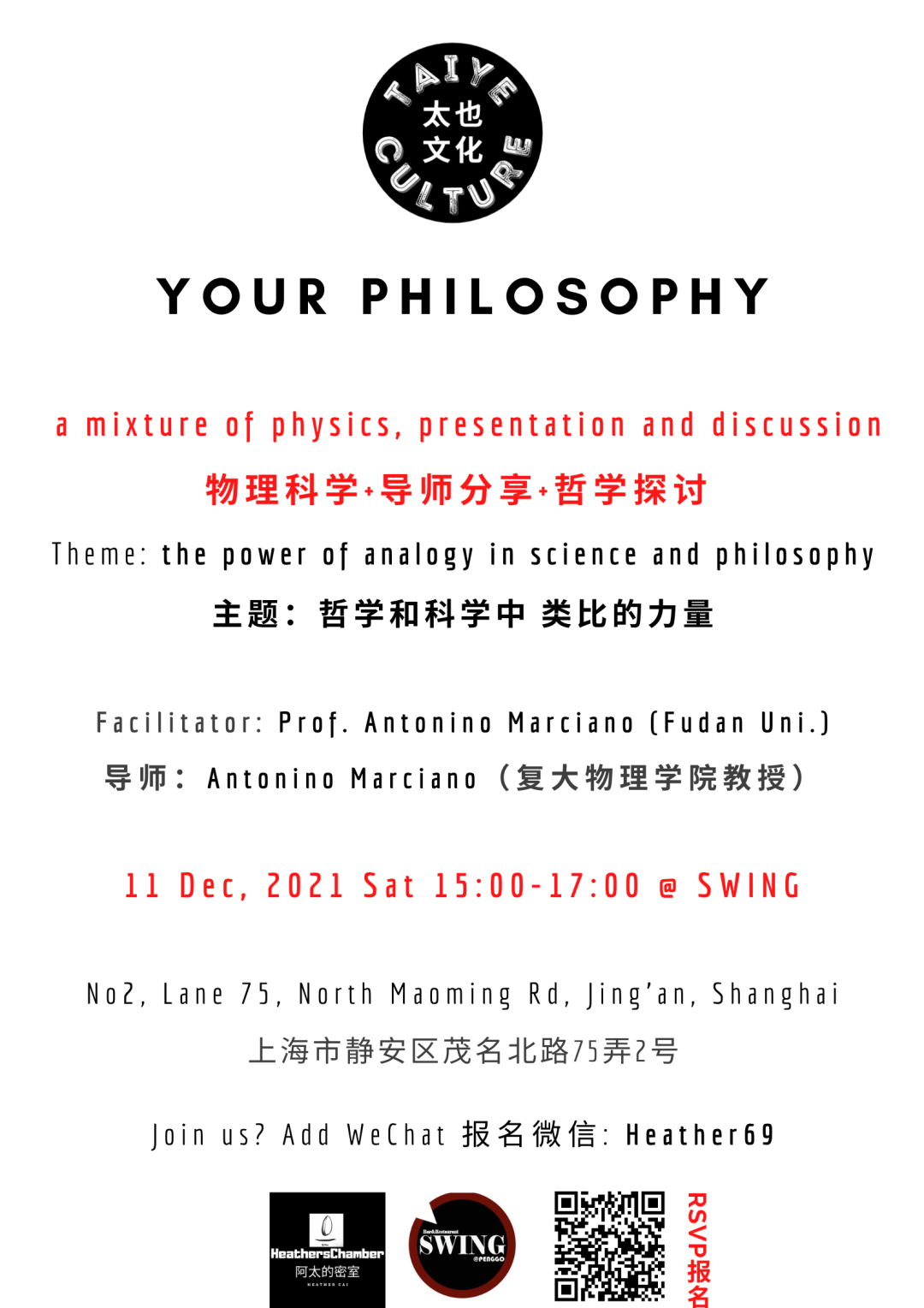 Your Philosophy | Shanghai Events