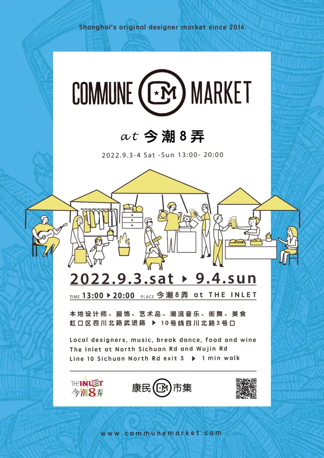 Commune Market