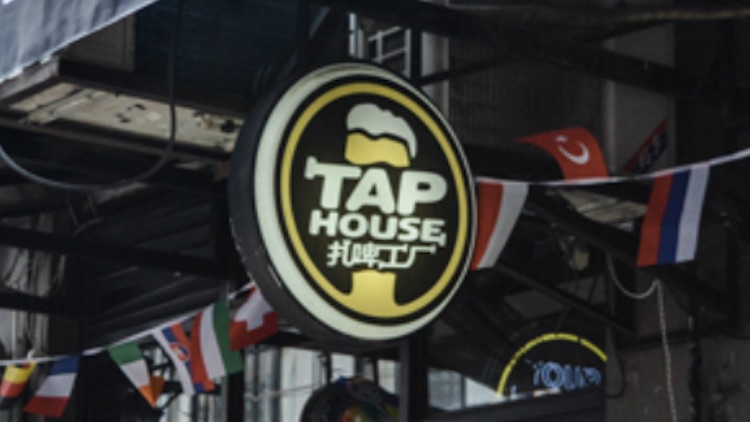 Tap House, Kangding Lu