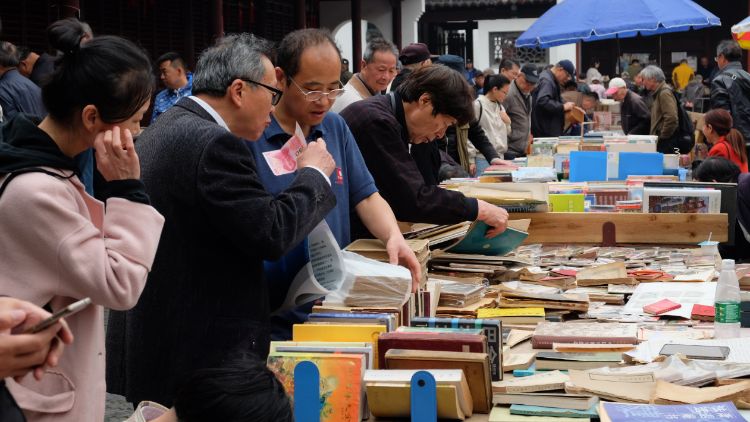 Ghost Market (Wenmiao Old Book Market)