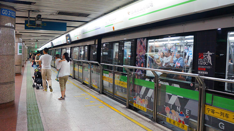 A big-ass metro network